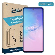 1112967 Just in Case Tempered Glass Samsung Galaxy S10 Lite  1112967