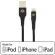 23007 Mobilize Strong Nylon Cable USB to Apple MFi Lightning 2m. 60W Black  23007
