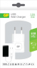 GP_WA11 GP wall charger USB 1.2A  GP wall charger USB 1.2A